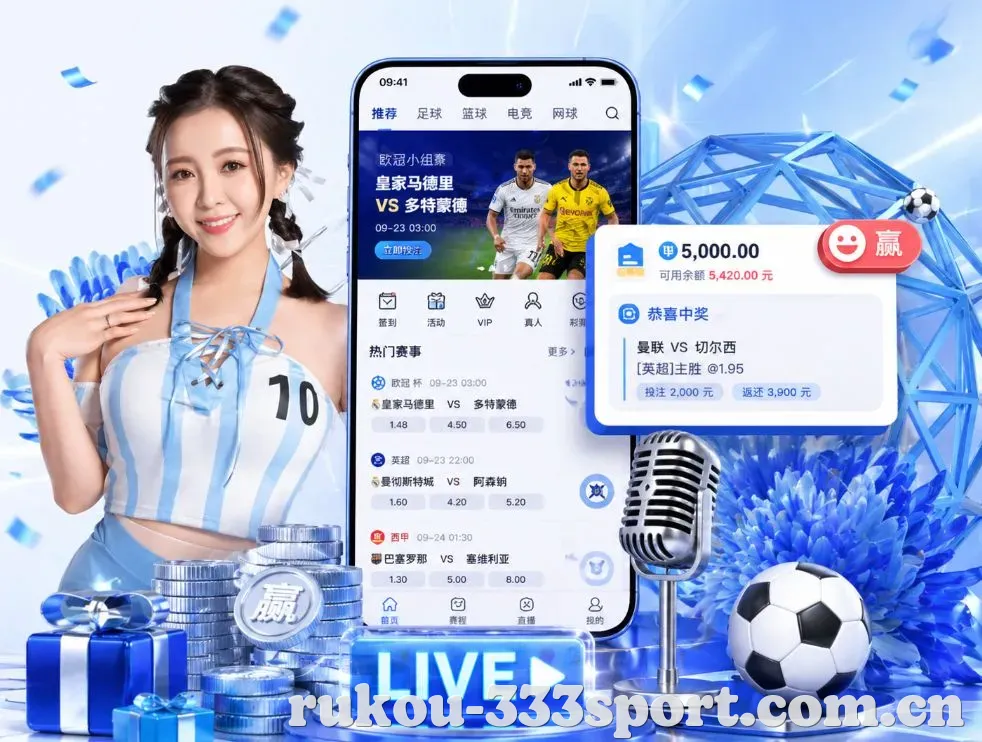 333体育App